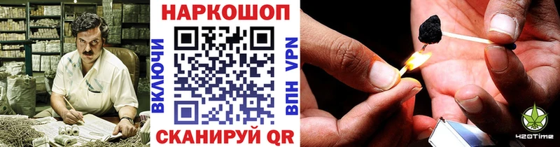 Наркошоп Княгинино NBOMe  COCAIN  ГАШИШ  Бошки Шишки 