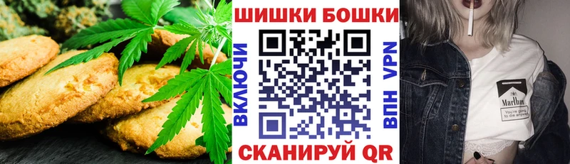 KRAKEN как войти Княгинино Cannafood марихуана как найти закладки
