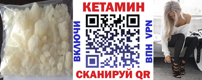 blacksprut как войти  Княгинино  Кетамин VHQ 