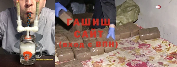 трава Заволжск
