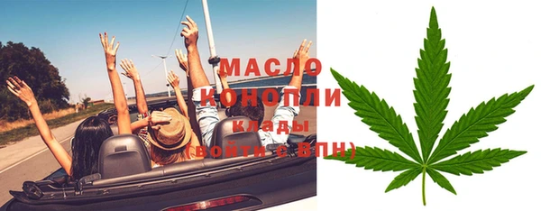 каннабис Елизово
