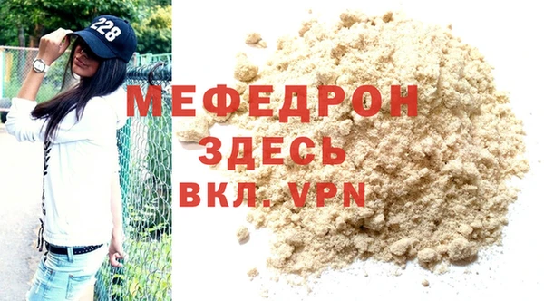 MDMA Заволжье