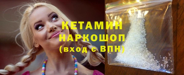 MDMA Заволжье