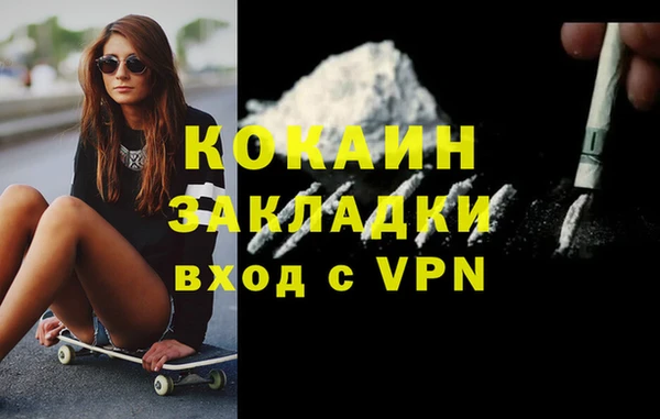 альфа пвп VHQ Ессентукская