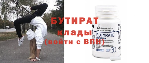 крисы Заводоуковск