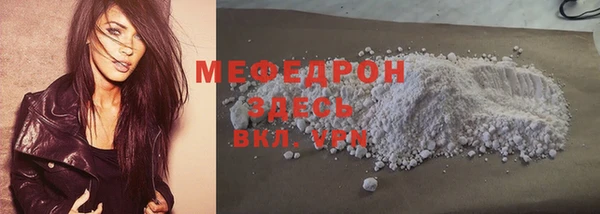 MDMA Заволжье