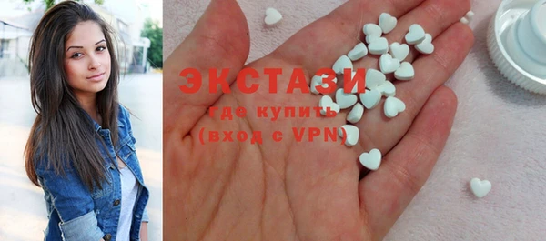 MDMA Заволжье