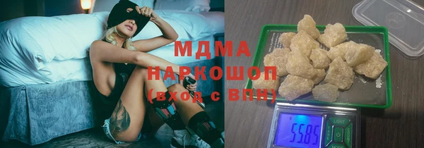 трава Заволжск