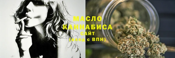 мефедрон VHQ Новосибирск