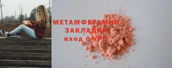 MDMA Заволжье