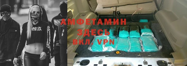 MDMA Заволжье