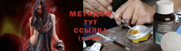 MDMA Заволжье