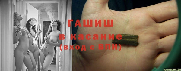 трава Заволжск