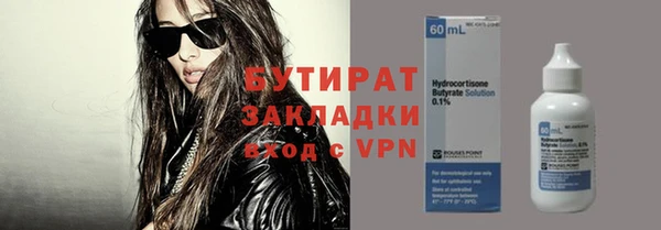 крисы Заводоуковск