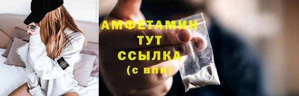 трава Заволжск