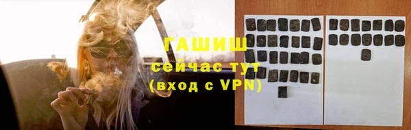трава Заволжск