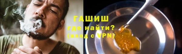 мефедрон VHQ Новосибирск