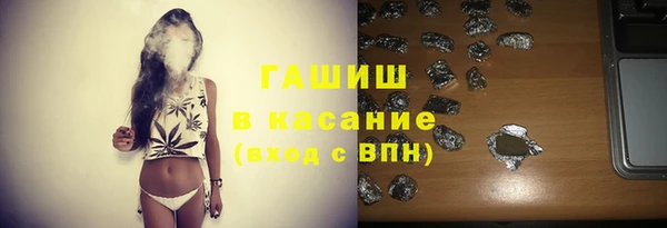 трава Заволжск