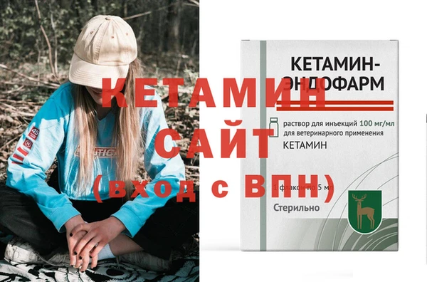 трава Заволжск