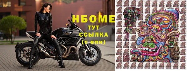 MDMA Заволжье