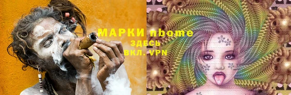 альфа пвп VHQ Ессентукская