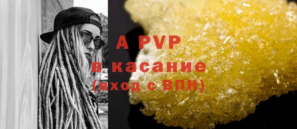 MDMA Заволжье