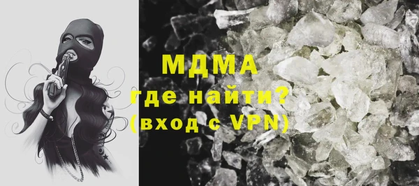 альфа пвп VHQ Ессентукская