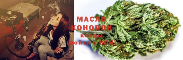трава Заволжск