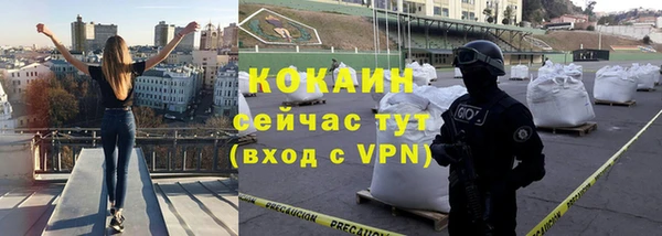 трава Заволжск
