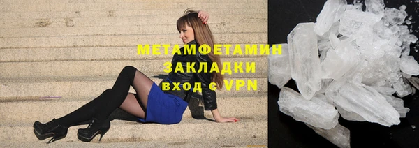 MDMA Заволжье