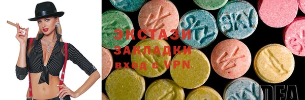 крисы Заводоуковск
