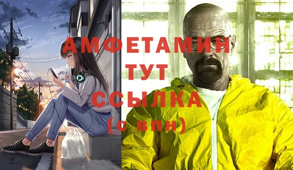 трава Заволжск