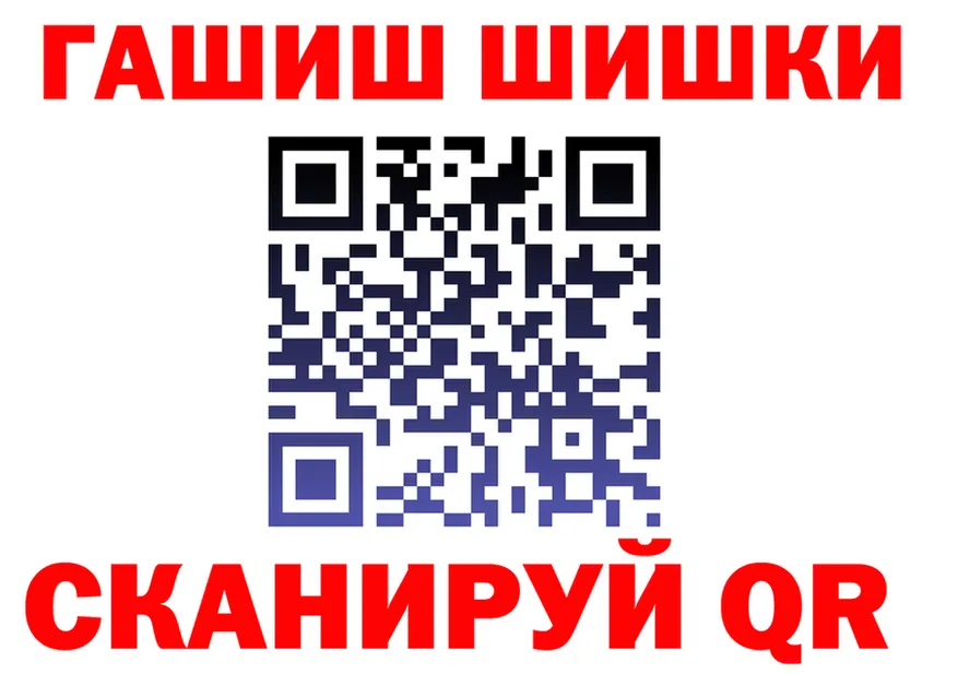 Гашиш 40% ТГК ссылка это гидра Княгинино