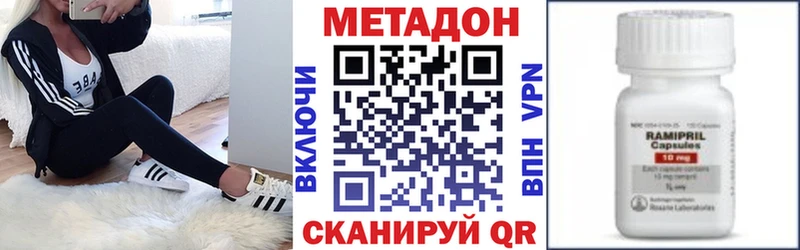 МЕГА сайт  Княгинино  МЕТАДОН белоснежный 
