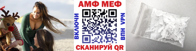 ссылка на мегу рабочий сайт  Княгинино  Метамфетамин Декстрометамфетамин 99.9% 