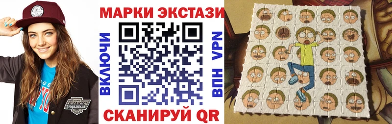 Наркотические марки 1,5мг  Княгинино 