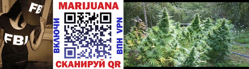 Шишки марихуана Bruce Banner Княгинино